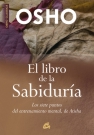 Libro de la sabiduría, El