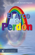 Arco del perdón, El