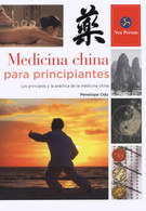 Medicina china para principiantes. Los principios y la práctica de la medicina china tradicional