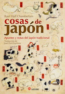 Cosas de Japón. apuntes y notas del Japón tradicional