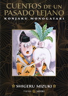 Cuentos de un pasado lejano. Konjaku monogatari