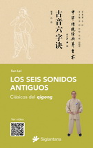 Seis sonidos antiguos, Los. Clásicos del qigong