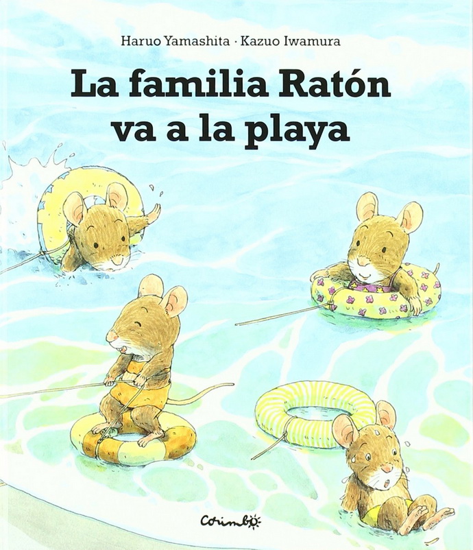 Familia ratón va a la playa, La