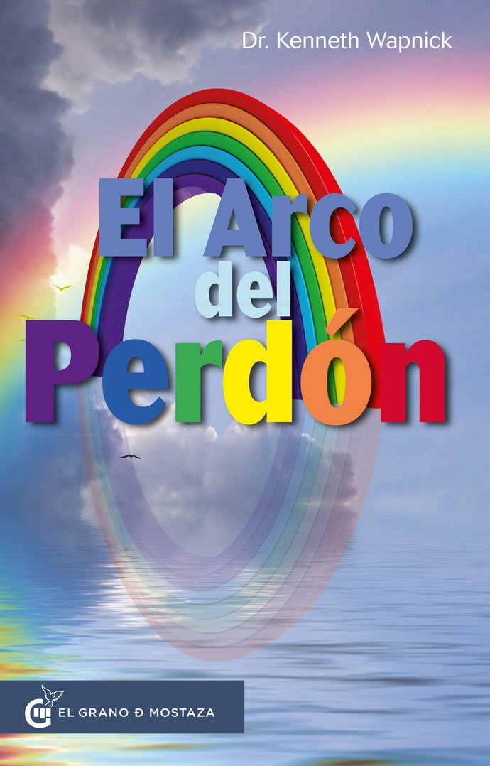 Arco del perdón, El