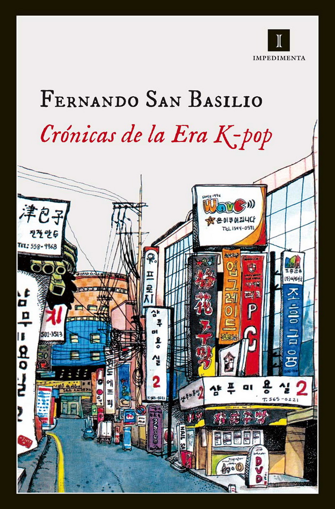 Crónicas de la era K-pop