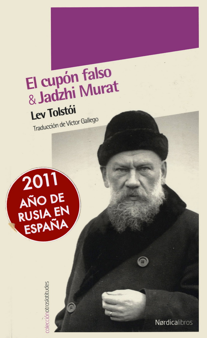 Cupón falso, El & Jadzhi Murat