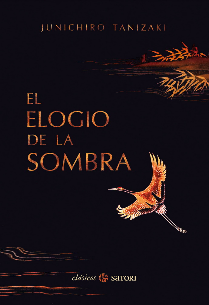 Elogio de la sombra, El