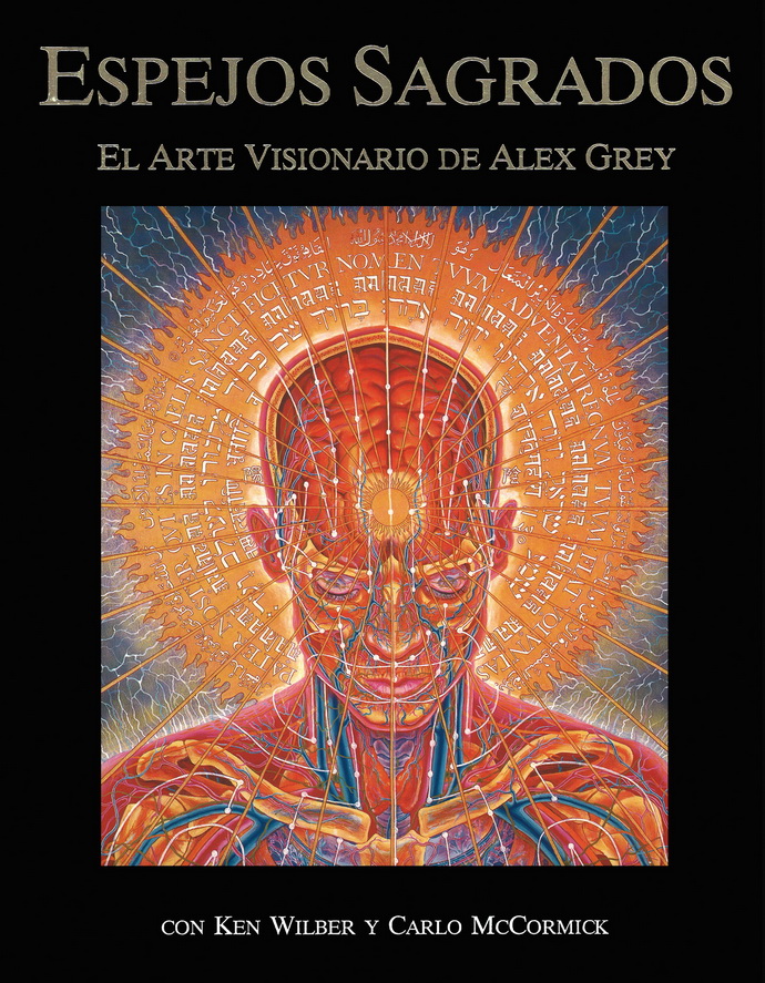 Espejos sagrados. El arte visionario de Alex Grey