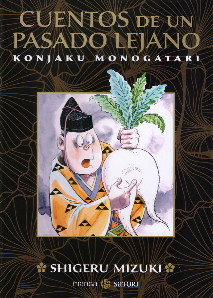 Cuentos de un pasado lejano. Konjaku monogatari