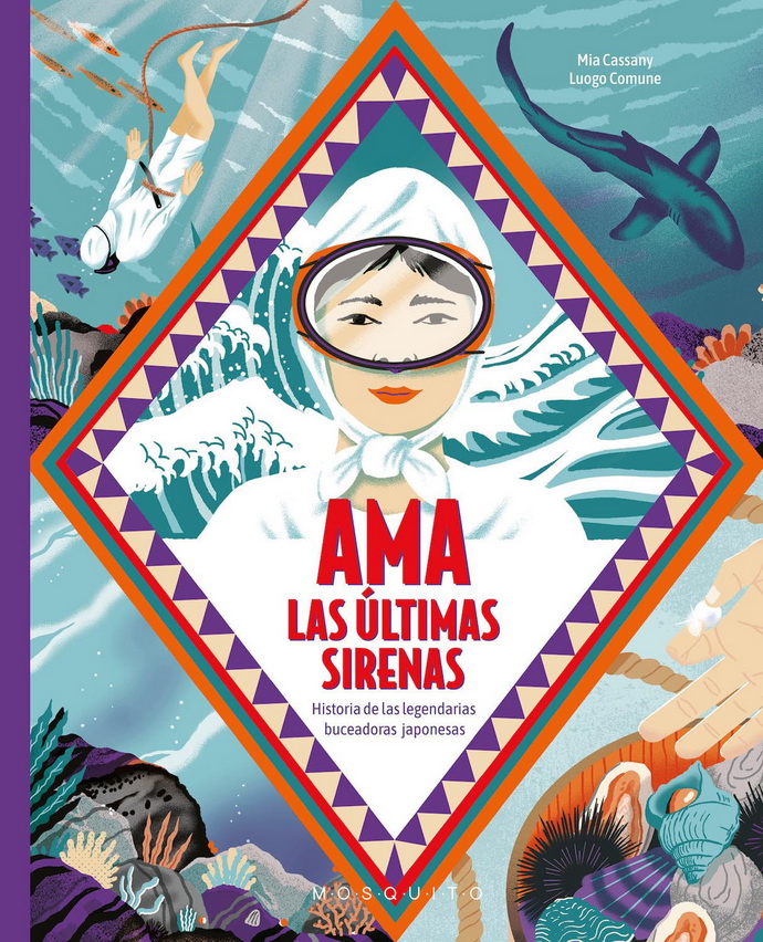 Ama. Las últimas sirenas